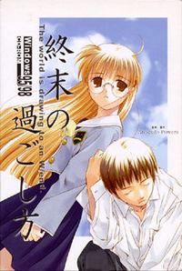 Shuumatsu no Sugoshikata ~The World is Drawing to an W/end.~