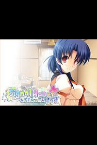 Signal Heart Plus