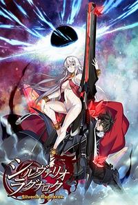Silverio Ragnarok cover cover