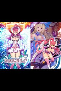 Sin Kourin Tenshi En Ciel Rena ~Reincarnation~ + Fandisc + Mahou Senshi Interlude Phantom