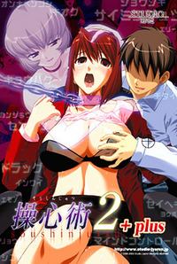 Soushinjutsu 2 plus