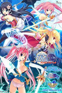 Stellula Eques - Ensemble Pack