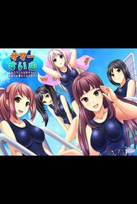 Summer☆Swim! ~Watashi-tachi Donna Hazukashii Renshuu ni mo Taete Misemasu~