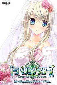 Traveling Stars MiniFanDisc