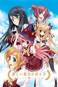 Yasashii Mahou no Tonaekata