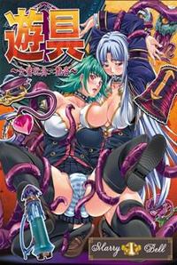 Yuugu ~Nyomitsu Gangu Adesugata~