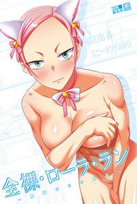 Zenra Laura Run ~Haikyo kara no Dasshutsu~