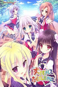 Zutto Sukishite Takusan Sukishite