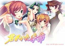 Kimi ga Ita Kisetsu