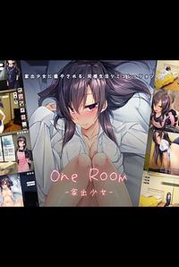 1room -Runaway Girl-
