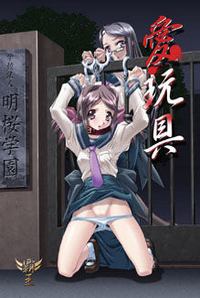 Ai Gangu
