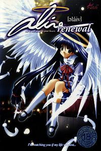 Alive Renewal