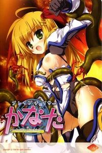 Bravechaser Kanata - Devils mischief -