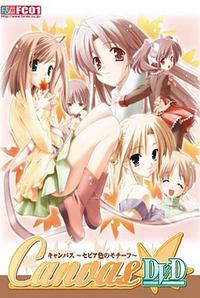 Canvas ~Sepia-iro no Motif~ DVD EDITION Reprint Edition