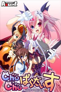 Chu x Chu Paradise ~Encore Live~