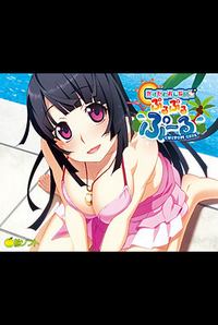 Custom Girl Purupurupu-ru