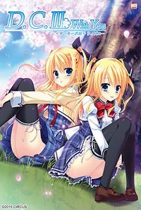 D.C. III ~Da Capo III~ With You