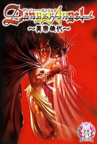 Danger Angel ~Ijou Shinka~