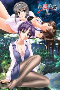 Dorei Hisho no Tori