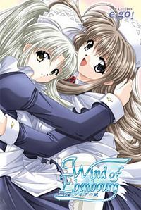 Ebenbourg no Kaze cover cover