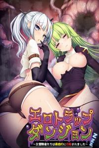 Ero Trap Dungeon ~Onna Boukensha-tachi wa Tetteiteki ni Kouryaku Saremashita~