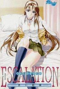 Escalation ~Aoi Houyou~