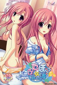 Futapoko Mix