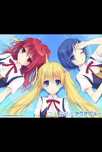 Futari Dake no Aqua Blue cover cover
