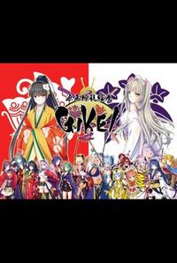 Genpei Ryouran Emaki -Gikei-