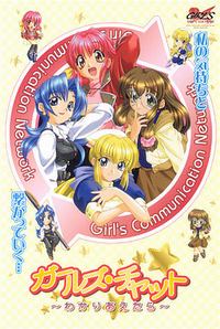 Girls Chat ~Wakariaetara~