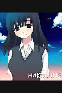 HAKOBUNE