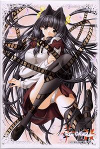 Hana Hiraku ~Ano Ko wa AV Jou~ cover cover