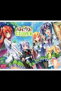 Hanikami Clover