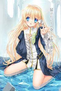 Harmonia Full HD Edition