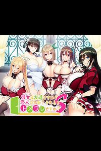 Heroine wa Tomodachi Desu ka? Koibito Desu ka? Soretomo Tomefure Desu ka? Second