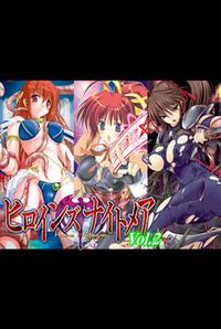 Heroines Nightmare Vol.2