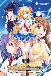 Himegoto Union ~We are in the Springtime of Life!~