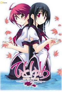 Hitoyume -Autumnal Equinox Story- cover cover