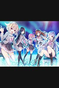 Hoshi no Otome to Rikka no Shimai