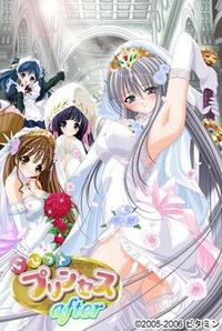 Ijitte Princess After