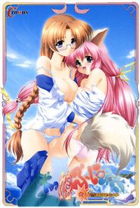 Inukko Punipuni ~Hatsujou Keihou Hatsurei Chuu~