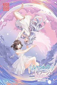 Distant Memoraĵo cover cover
