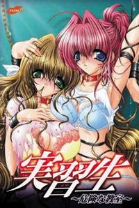 Jisshuusei ~Kiken na Kyoushitsu~