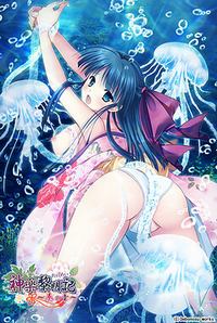 Kagura Reimeiki ~Kanade no Shou~