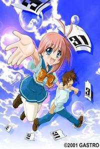 Kasumisan# -Manatsu no Refrain-