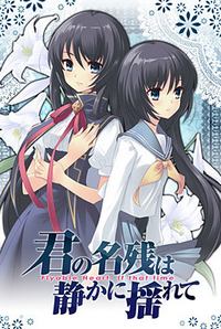Kimi no Nagori wa Shizuka ni Yurete cover cover