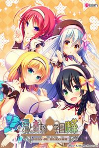 Kimi to Koi Suru Gakuen Kissa