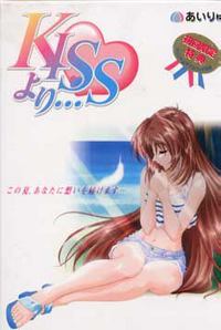 Kiss yori...