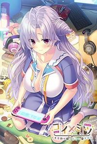Koi x Mitsu ~Senba Shizuku to Saboten no Tegami~