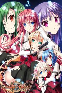 Koisuru Otome to Shugo no Tate - Re:boot The "SHIELD-9" Plus